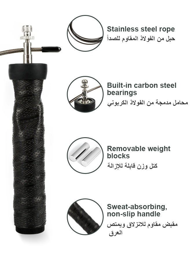 Sunbath Jumping Rope, Adjustable Skipping Rope, High Speed Weighted Skip Rope, Adjustable 3 Meter Length, Tangle-Free Skipping Rope with Removable Weight Block, Fitness Training, Crossfit - Image 3